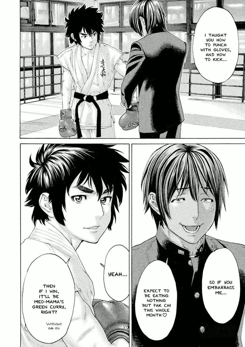 Karate Shoukoushi Monogatari Chapter 8 page 12 - 