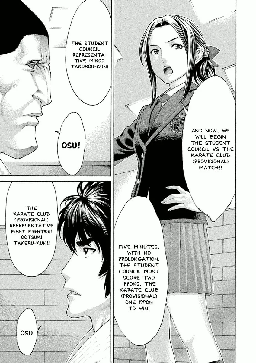 Karate Shoukoushi Monogatari Chapter 8 page 13 - 