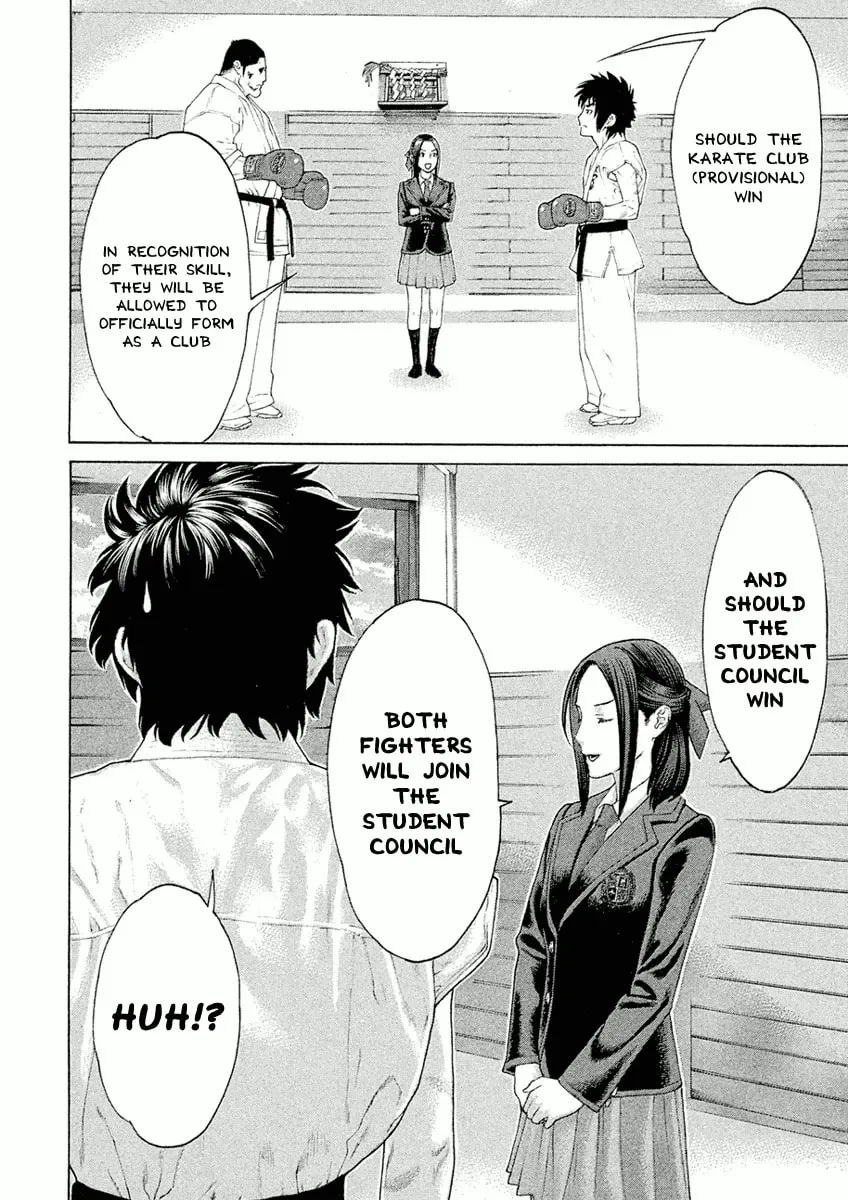 Karate Shoukoushi Monogatari Chapter 8 page 14 - 