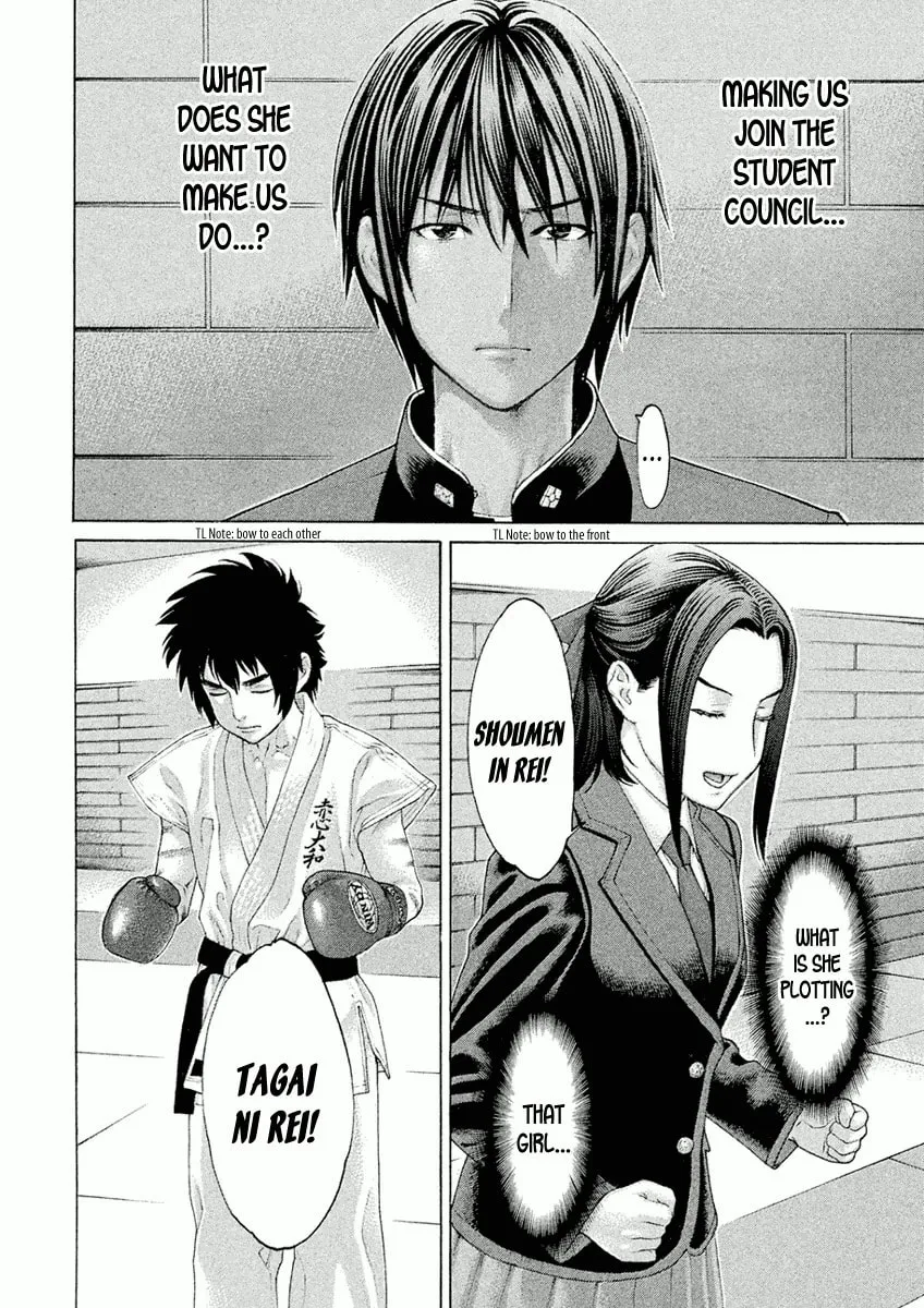 Karate Shoukoushi Monogatari Chapter 8 page 16 - 