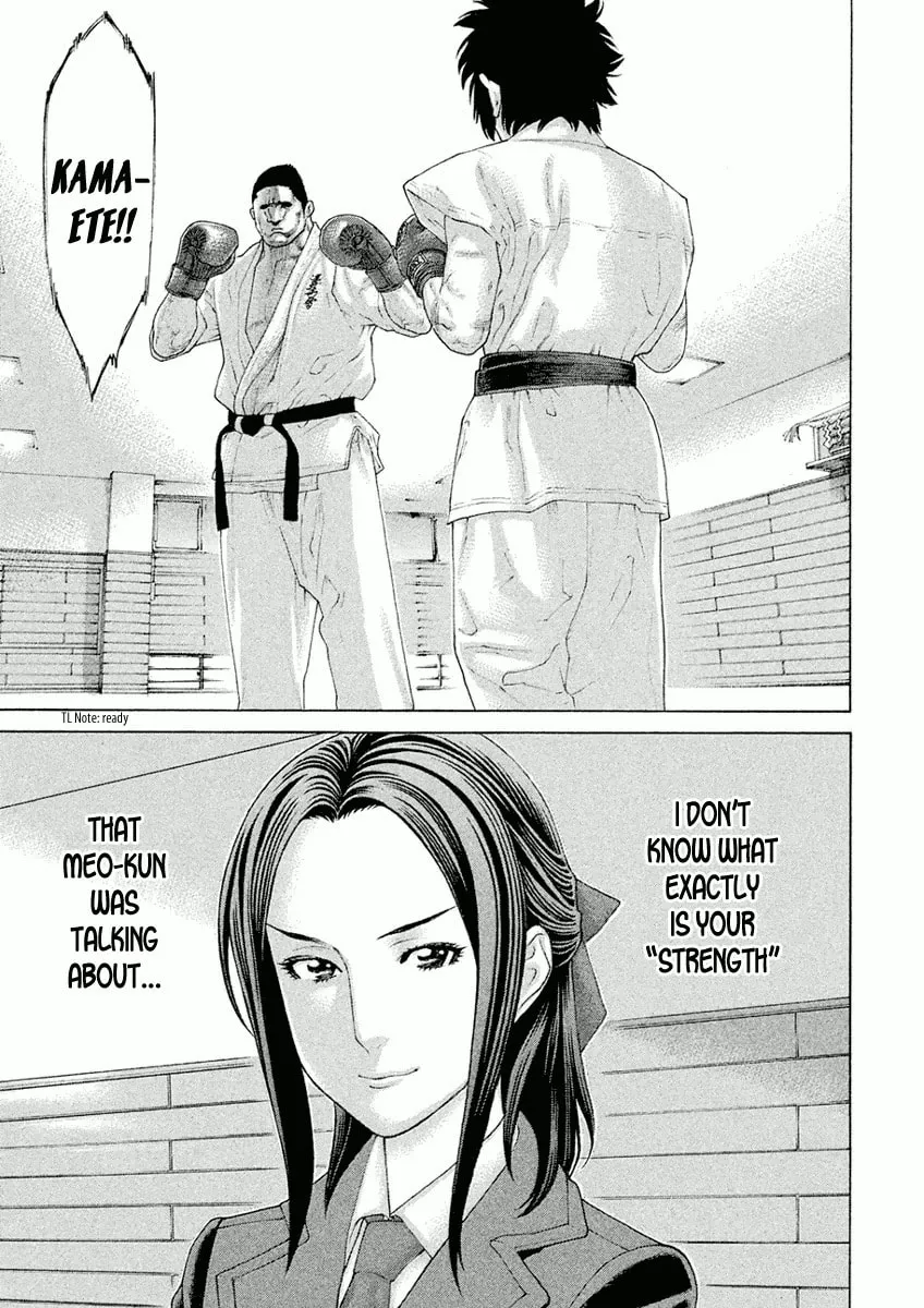 Karate Shoukoushi Monogatari Chapter 8 page 17 - 