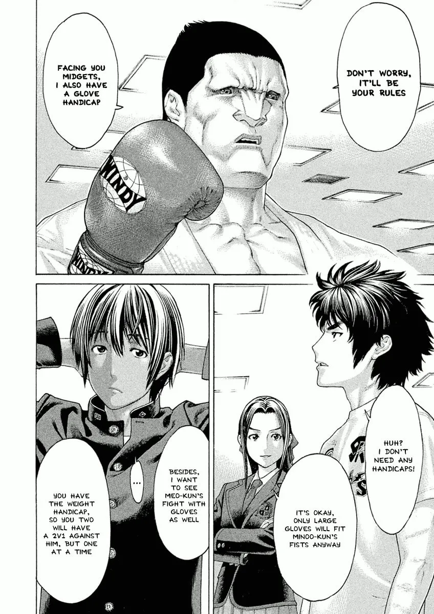 Karate Shoukoushi Monogatari Chapter 8 page 8 - 