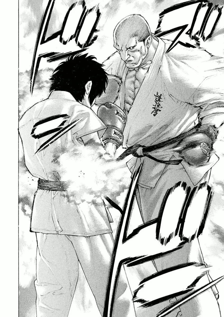 Karate Shoukoushi Monogatari Chapter 9 page 16 - 