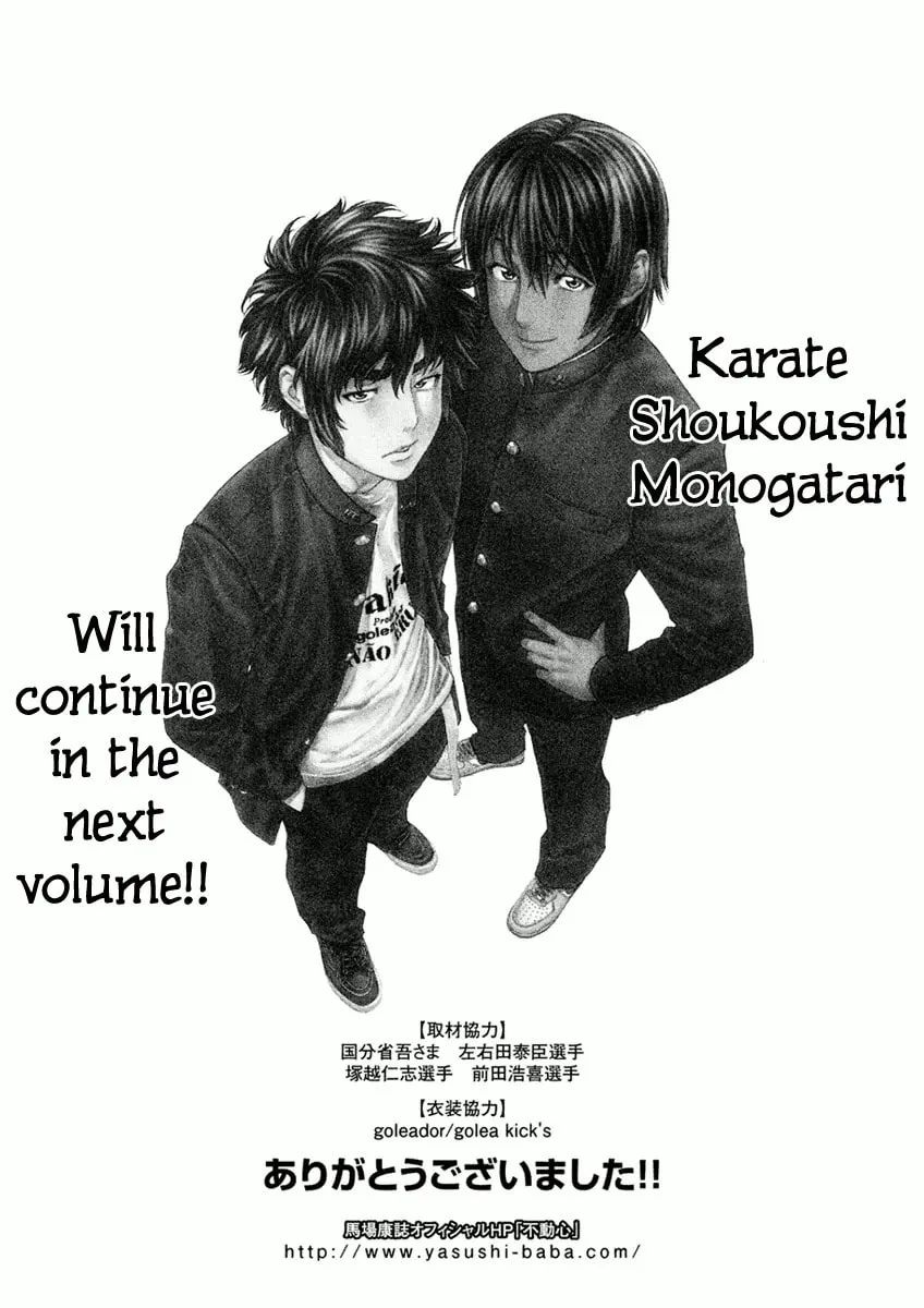 Karate Shoukoushi Monogatari Chapter 9 page 19 - 