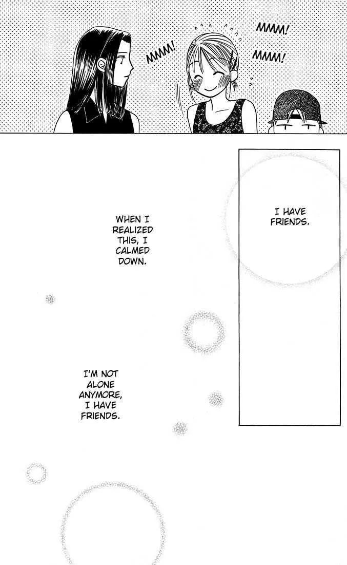 Kare-Kano. Chapter 17 page 32 - 