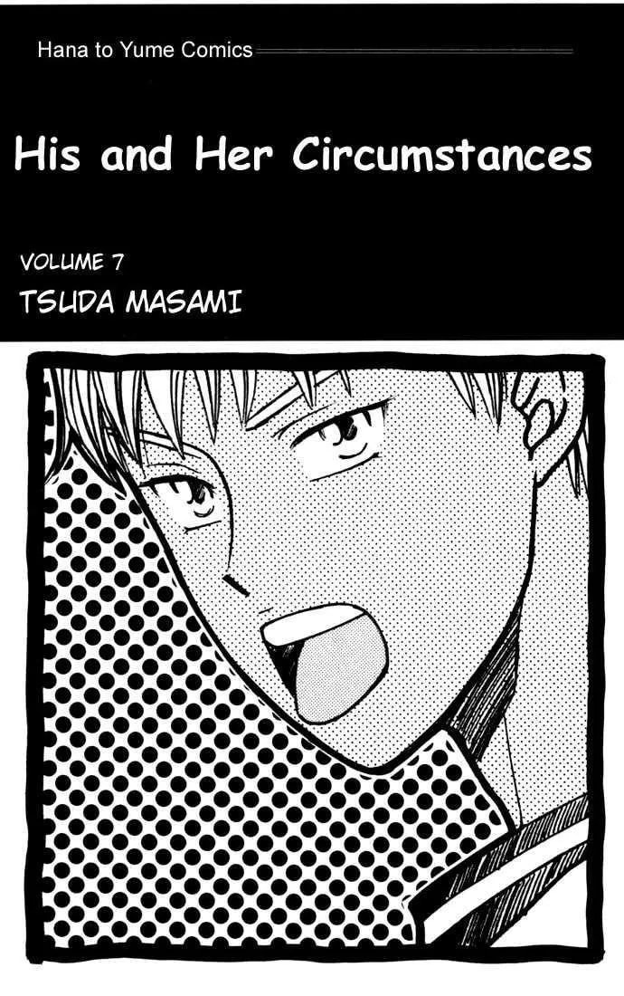Kare-Kano. Chapter 27 page 1 - 