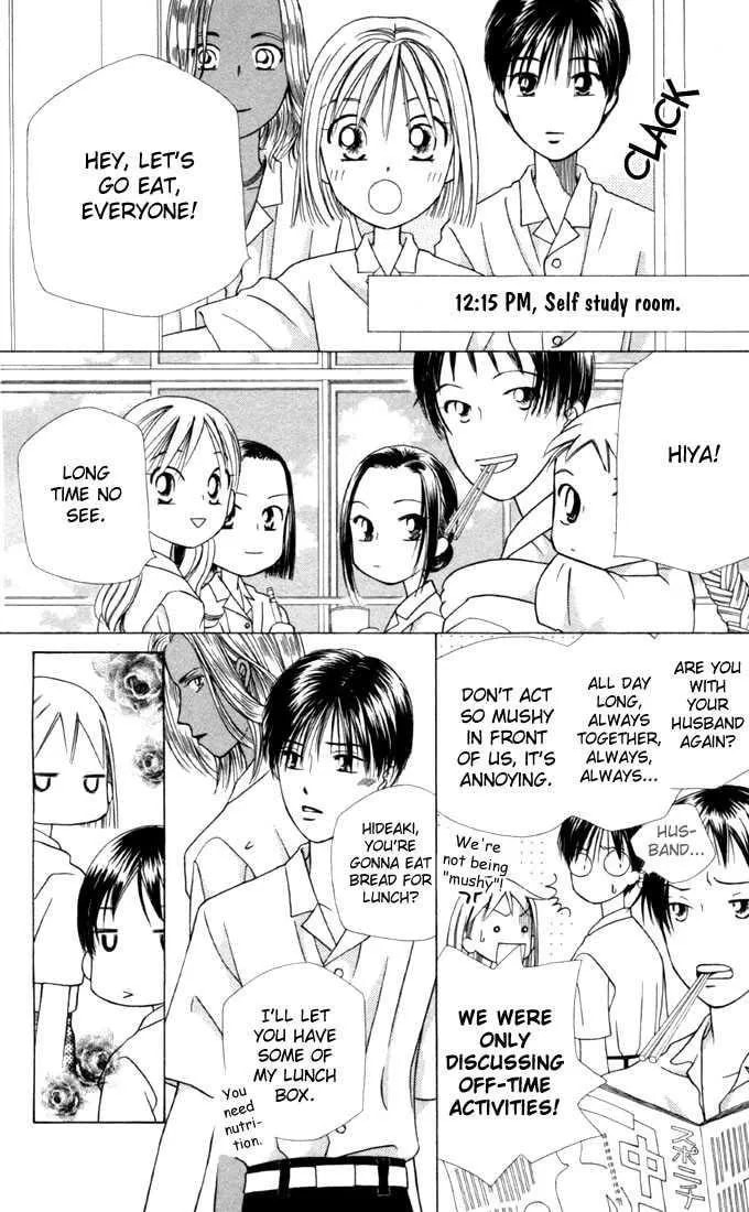 Kare-Kano. Chapter 27 page 11 - 