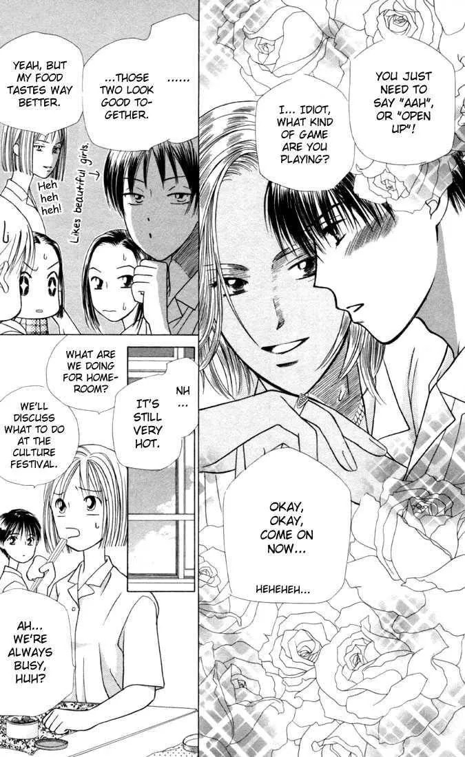 Kare-Kano. Chapter 27 page 12 - 