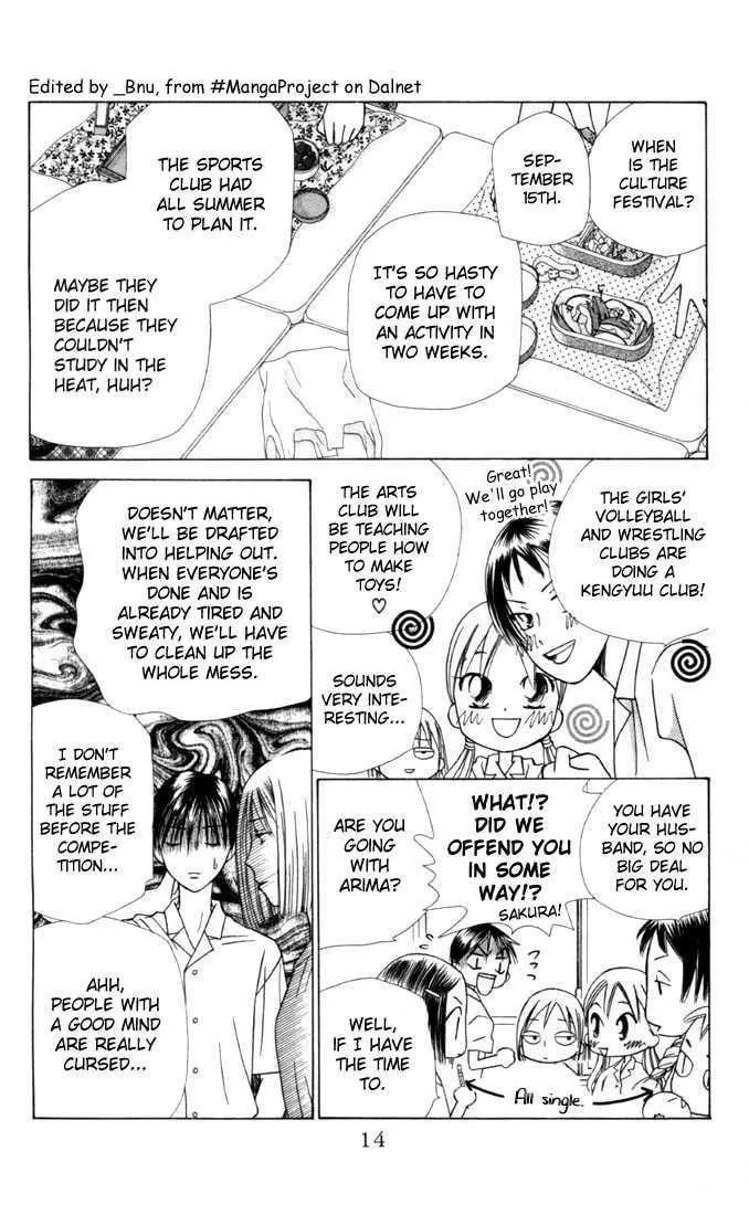 Kare-Kano. Chapter 27 page 13 - 