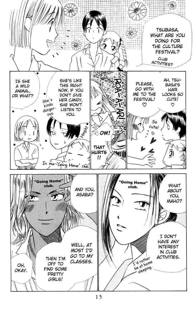 Kare-Kano. Chapter 27 page 14 - 