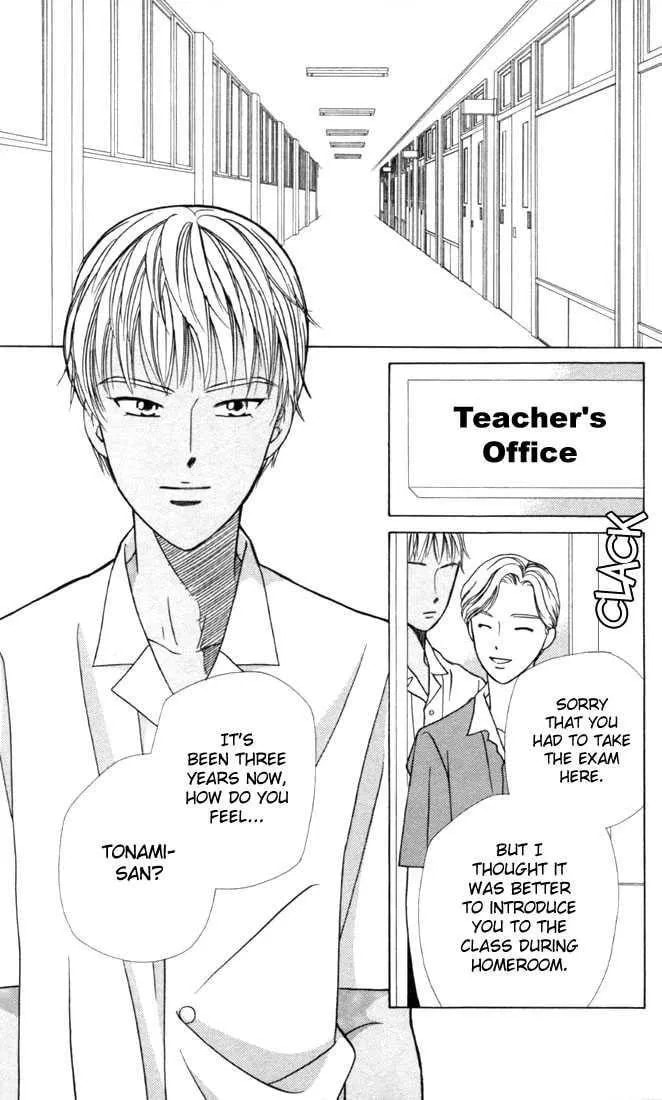 Kare-Kano. Chapter 27 page 16 - 