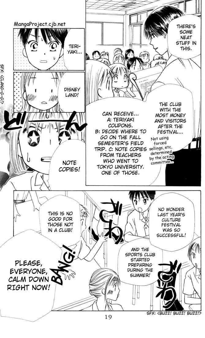 Kare-Kano. Chapter 27 page 18 - 