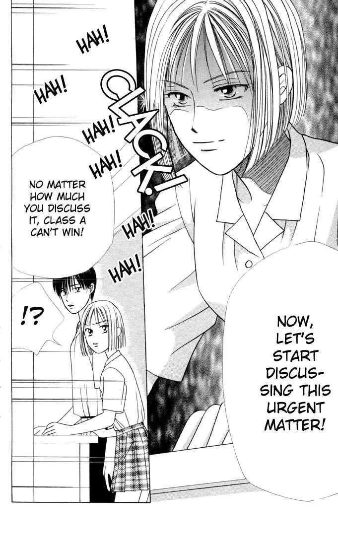 Kare-Kano. Chapter 27 page 19 - 