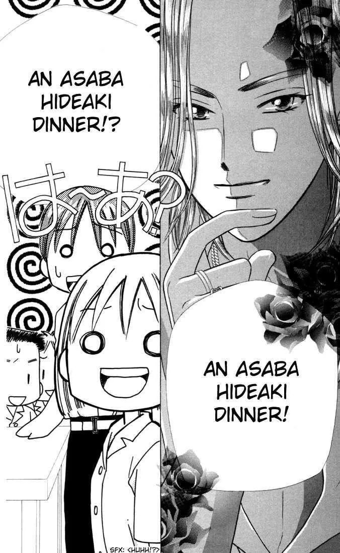 Kare-Kano. Chapter 27 page 21 - 