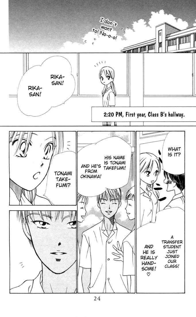 Kare-Kano. Chapter 27 page 23 - 