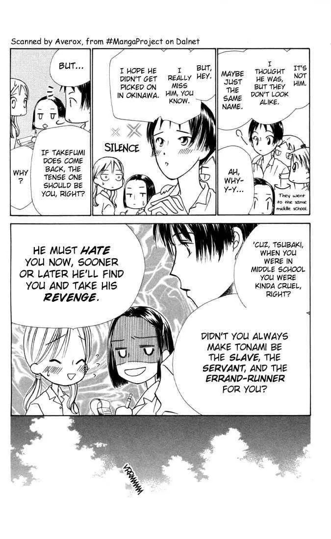 Kare-Kano. Chapter 27 page 25 - 