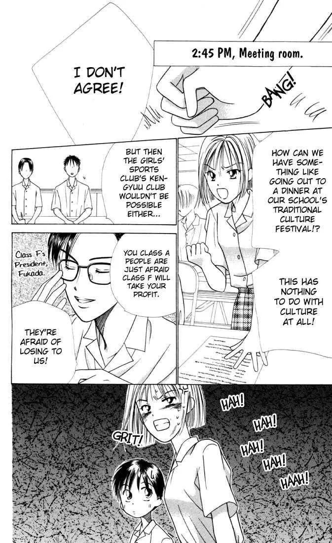 Kare-Kano. Chapter 27 page 27 - 