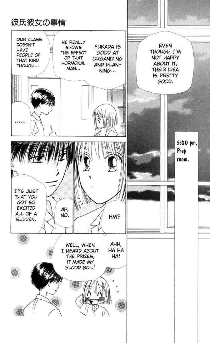 Kare-Kano. Chapter 27 page 28 - 