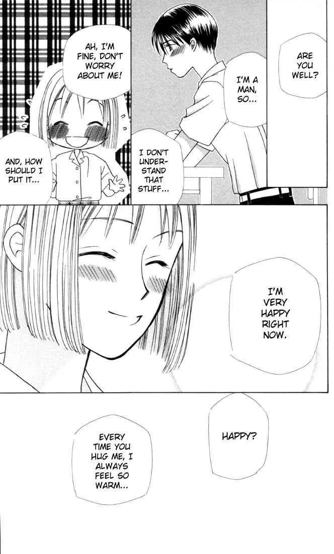 Kare-Kano. Chapter 27 page 32 - 