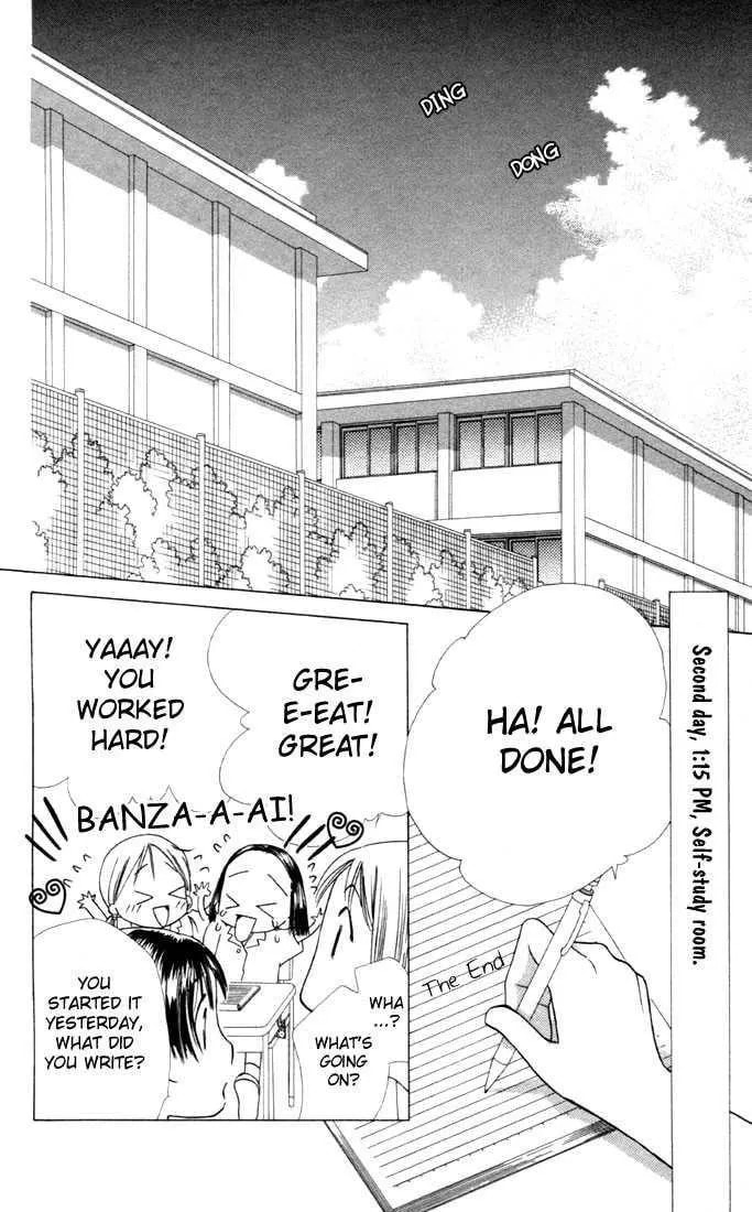 Kare-Kano. Chapter 27 page 35 - 