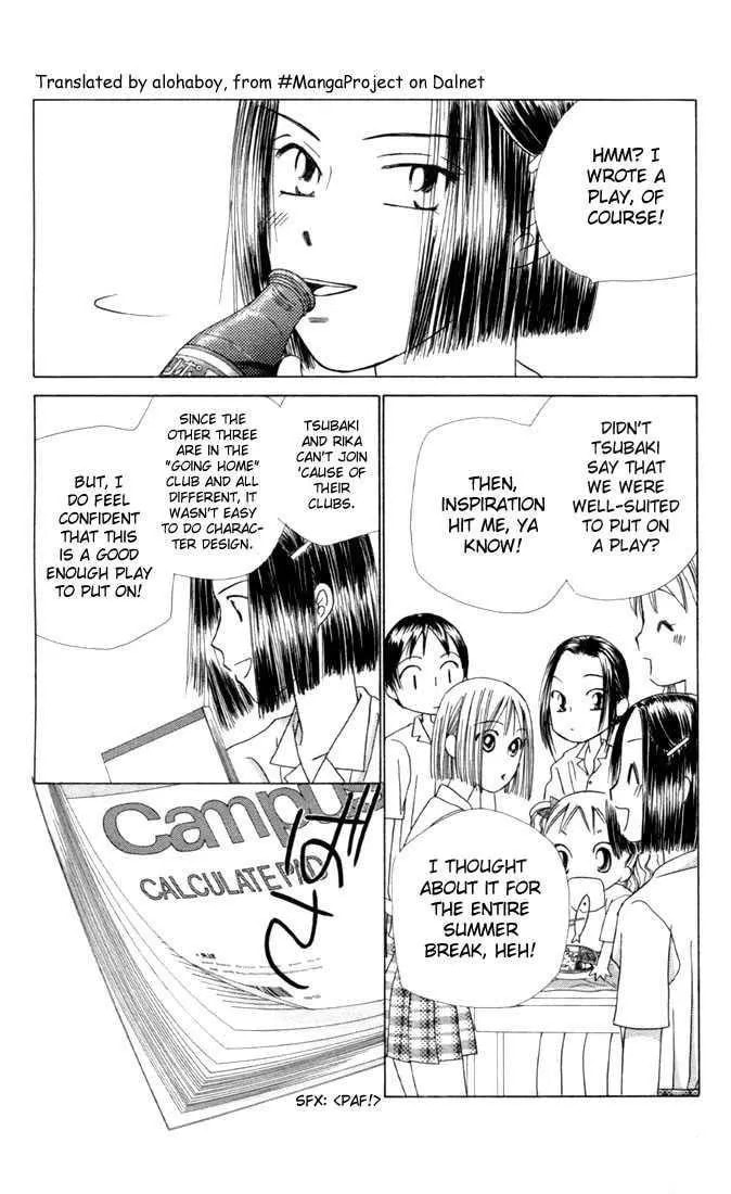 Kare-Kano. Chapter 27 page 36 - 
