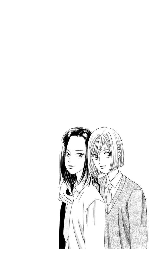 Kare-Kano. Chapter 27 page 5 - 