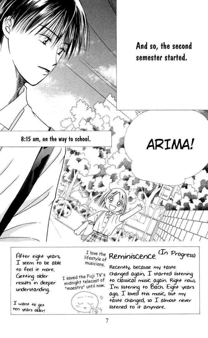 Kare-Kano. Chapter 27 page 6 - 