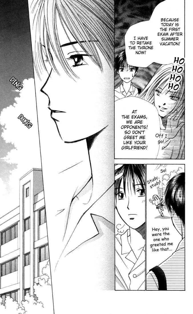 Kare-Kano. Chapter 27 page 8 - 