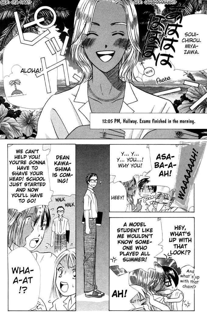 Kare-Kano. Chapter 27 page 9 - 