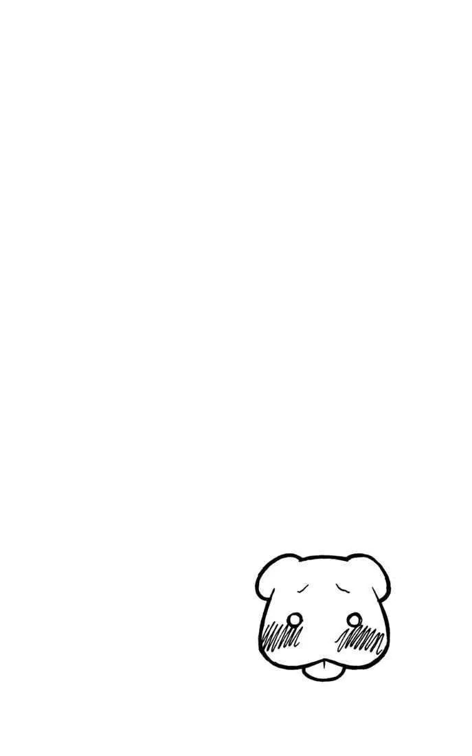 Kare-Kano. Chapter 30 page 33 - 