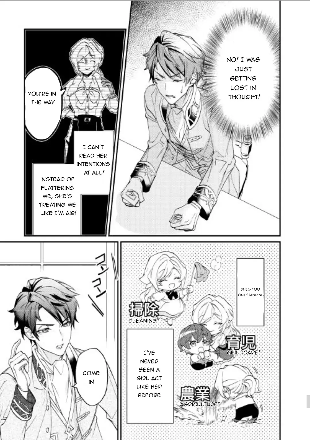 Karei ni Rien Shitemisemasu wa! Chapter 1 page 35 - 