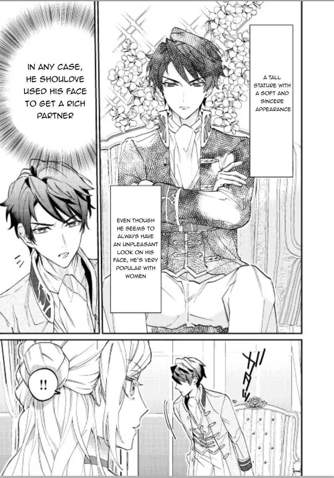 Karei ni Rien Shitemisemasu wa! Chapter 1 page 5 - 