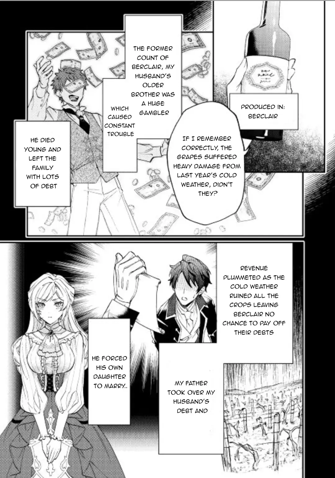 Karei ni Rien Shitemisemasu wa! Chapter 1 page 7 - 
