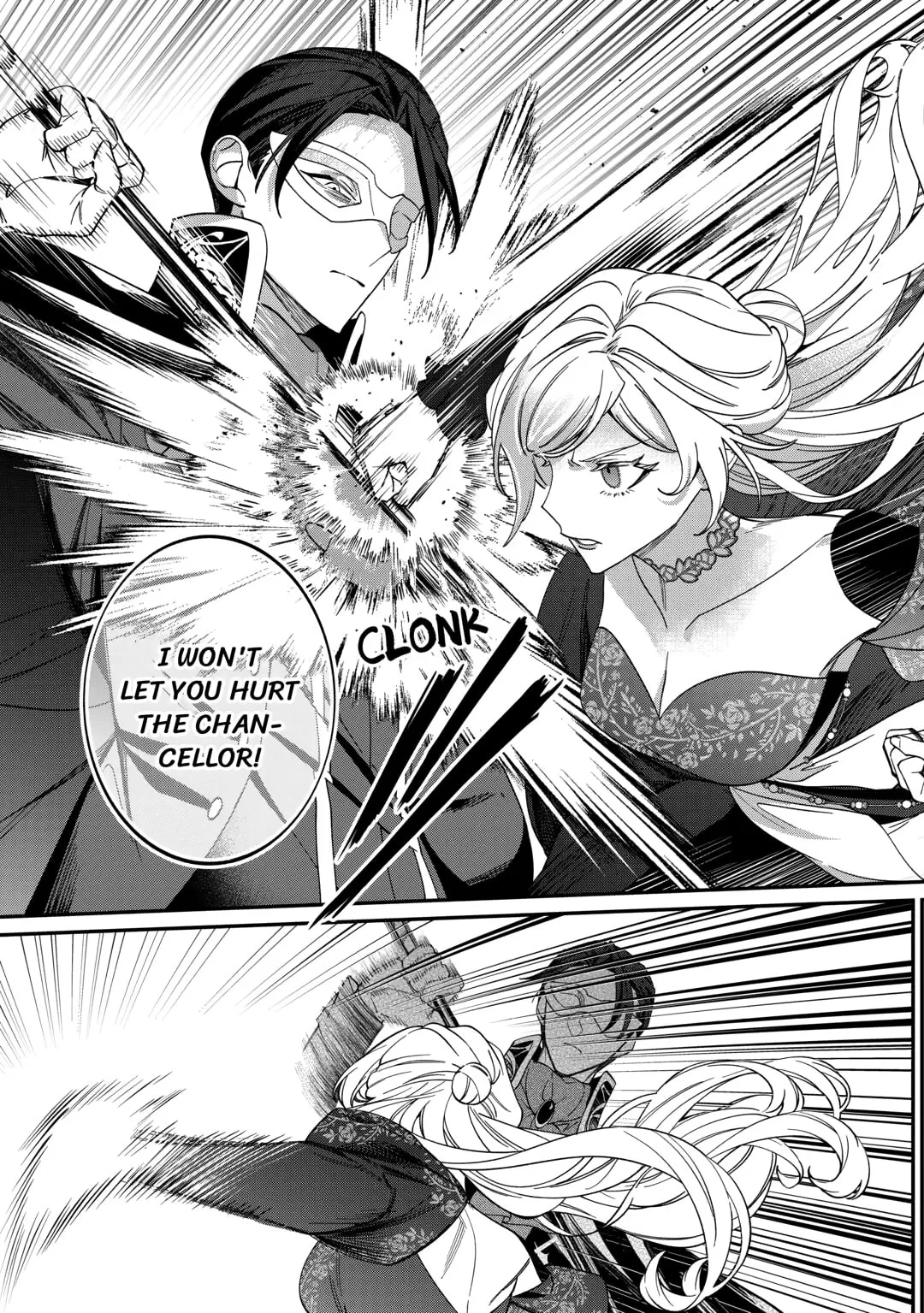 Karei ni Rien Shitemisemasu wa! Chapter 12 page 17 - 