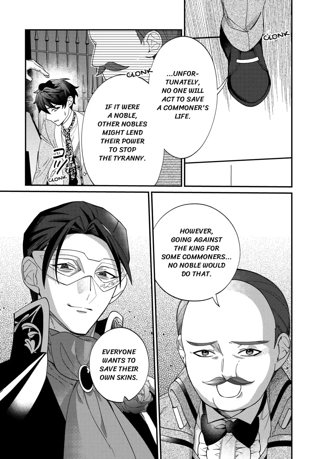 Karei ni Rien Shitemisemasu wa! Chapter 12 page 31 - 