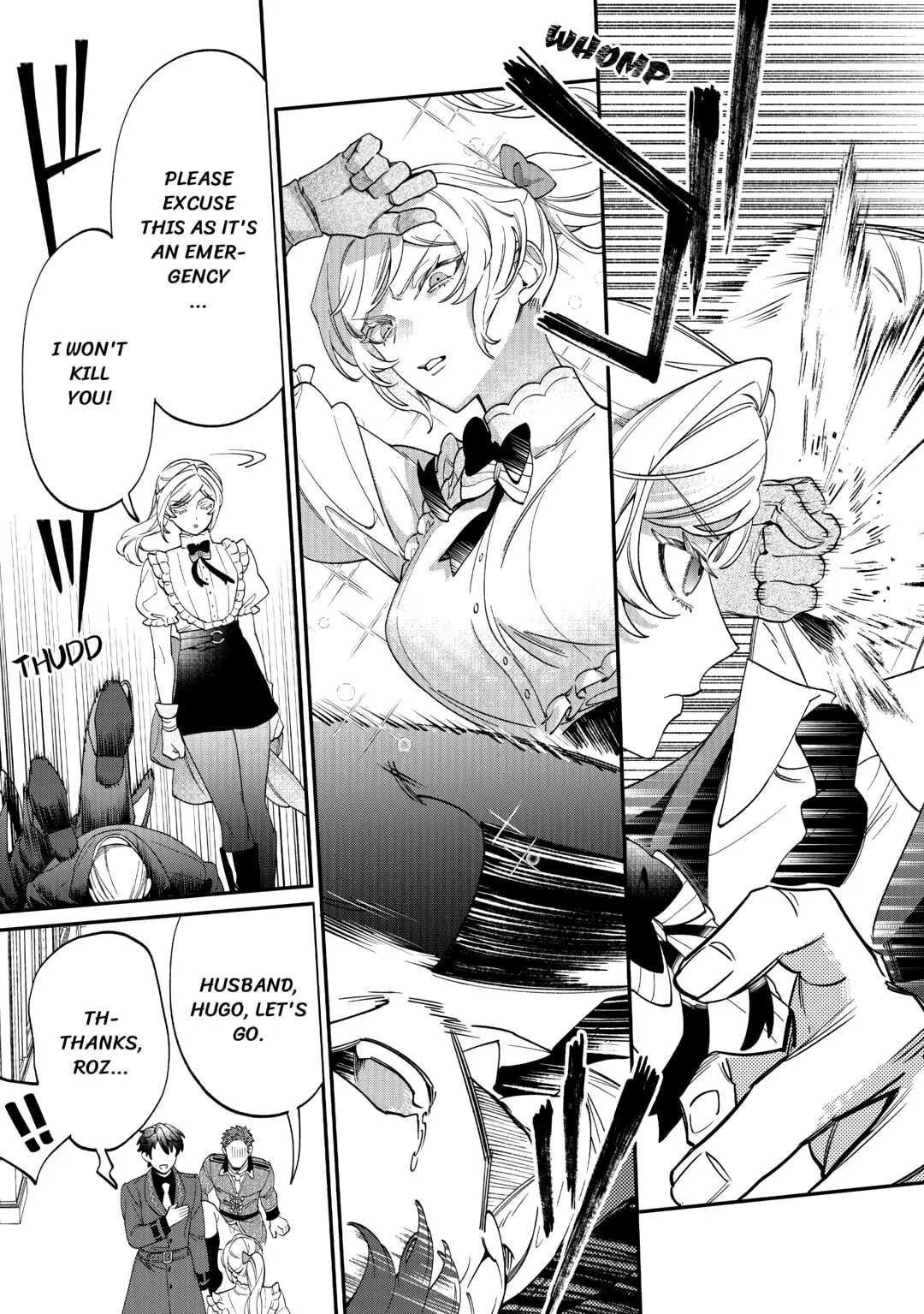 Karei ni Rien Shitemisemasu wa! Chapter 14 page 7 - 