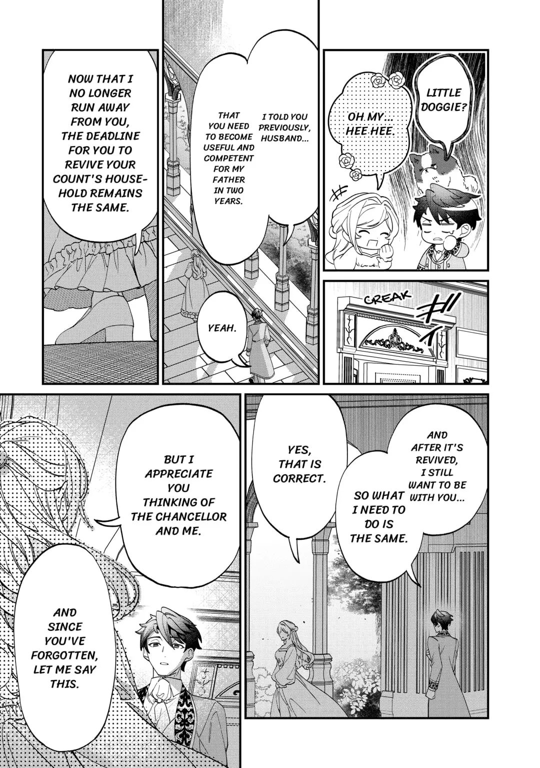 Karei ni Rien Shitemisemasu wa! Chapter 15 page 17 - 