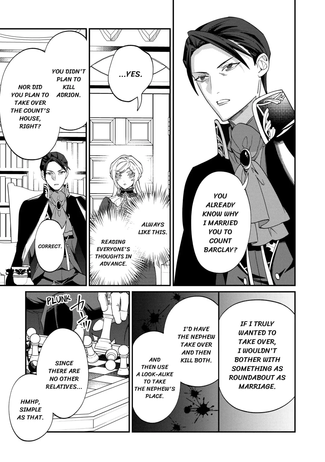 Karei ni Rien Shitemisemasu wa! Chapter 16 page 25 - 