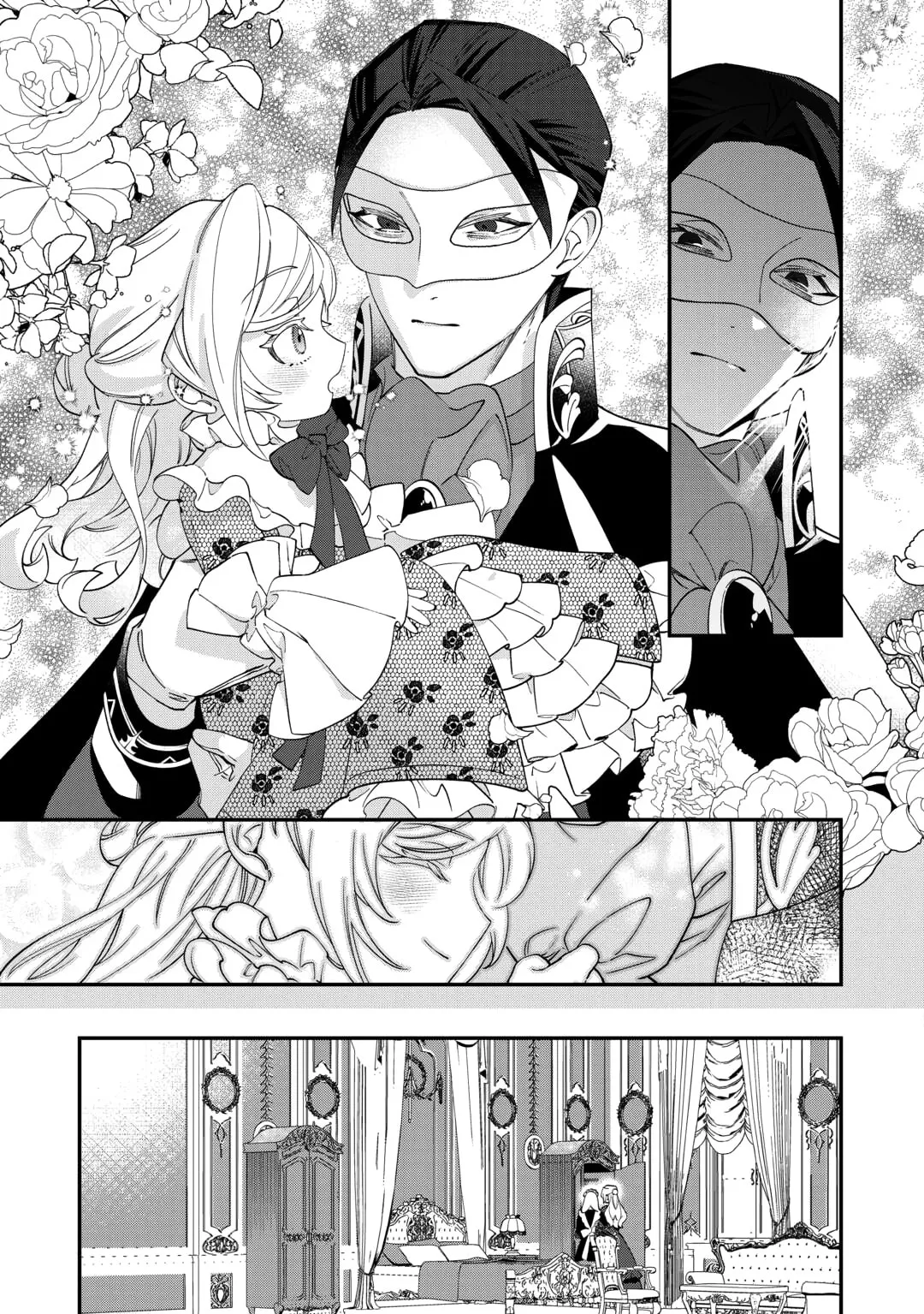 Karei ni Rien Shitemisemasu wa! Chapter 17 page 19 - 
