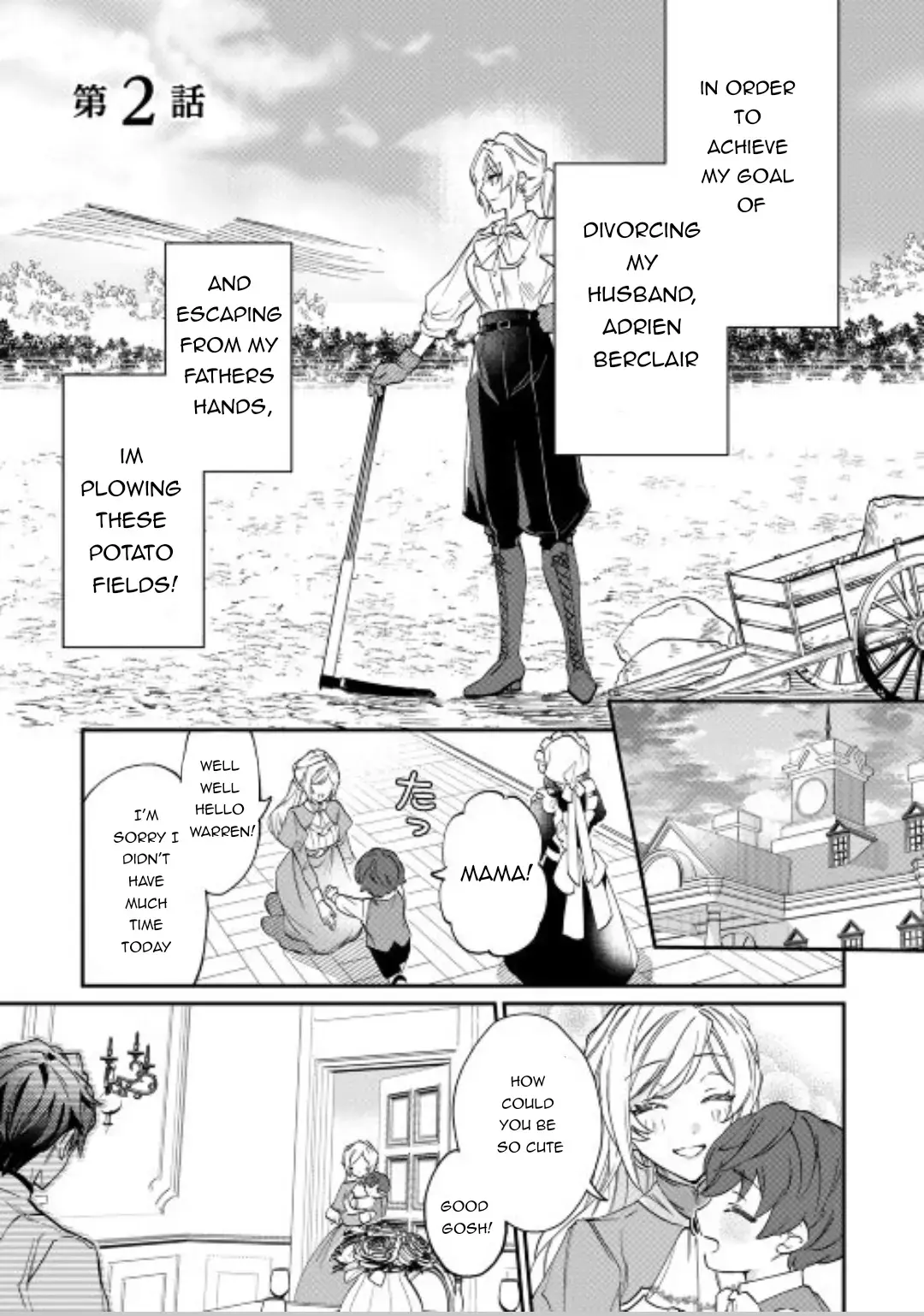 Karei ni Rien Shitemisemasu wa! Chapter 2 page 1 - 