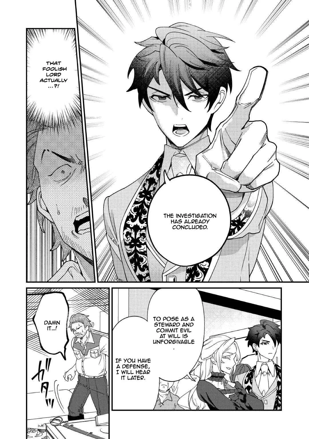 Karei ni Rien Shitemisemasu wa! Chapter 22 page 11 - 