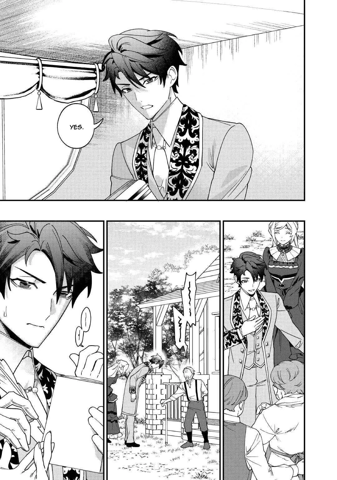 Karei ni Rien Shitemisemasu wa! Chapter 22 page 9 - 