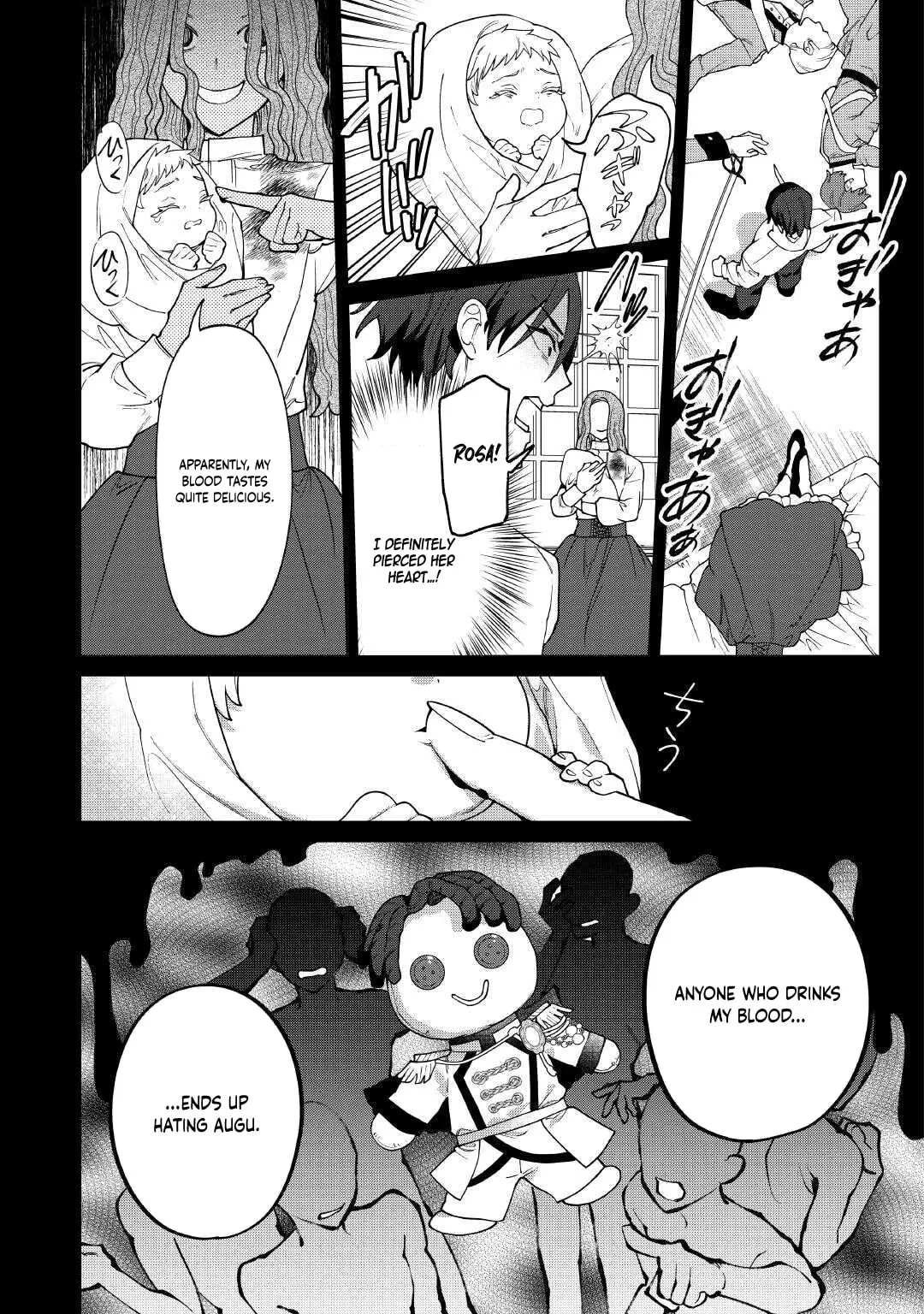 Karei ni Rien Shitemisemasu wa! Chapter 23 page 20 - 