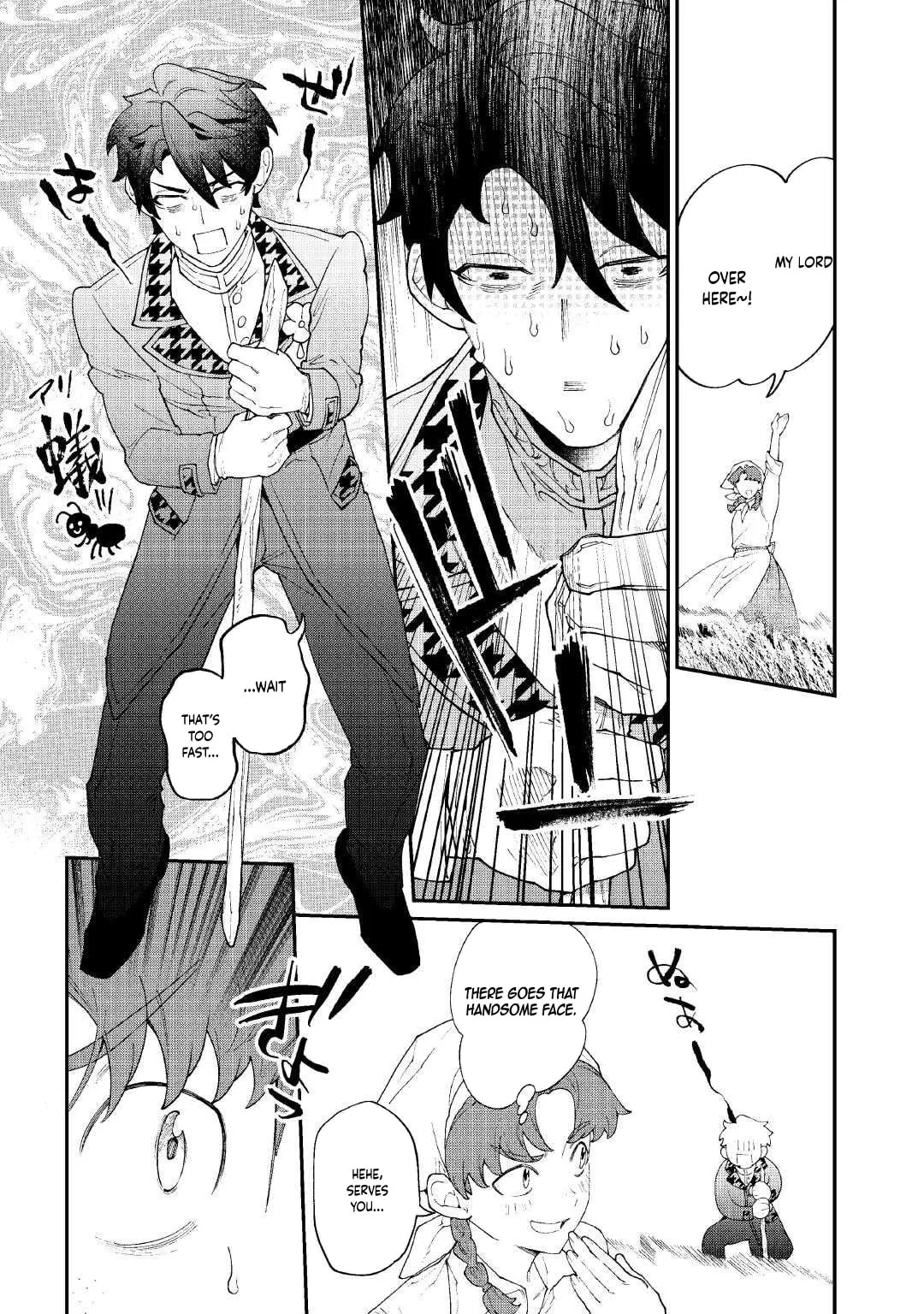 Karei ni Rien Shitemisemasu wa! Chapter 23 page 5 - 