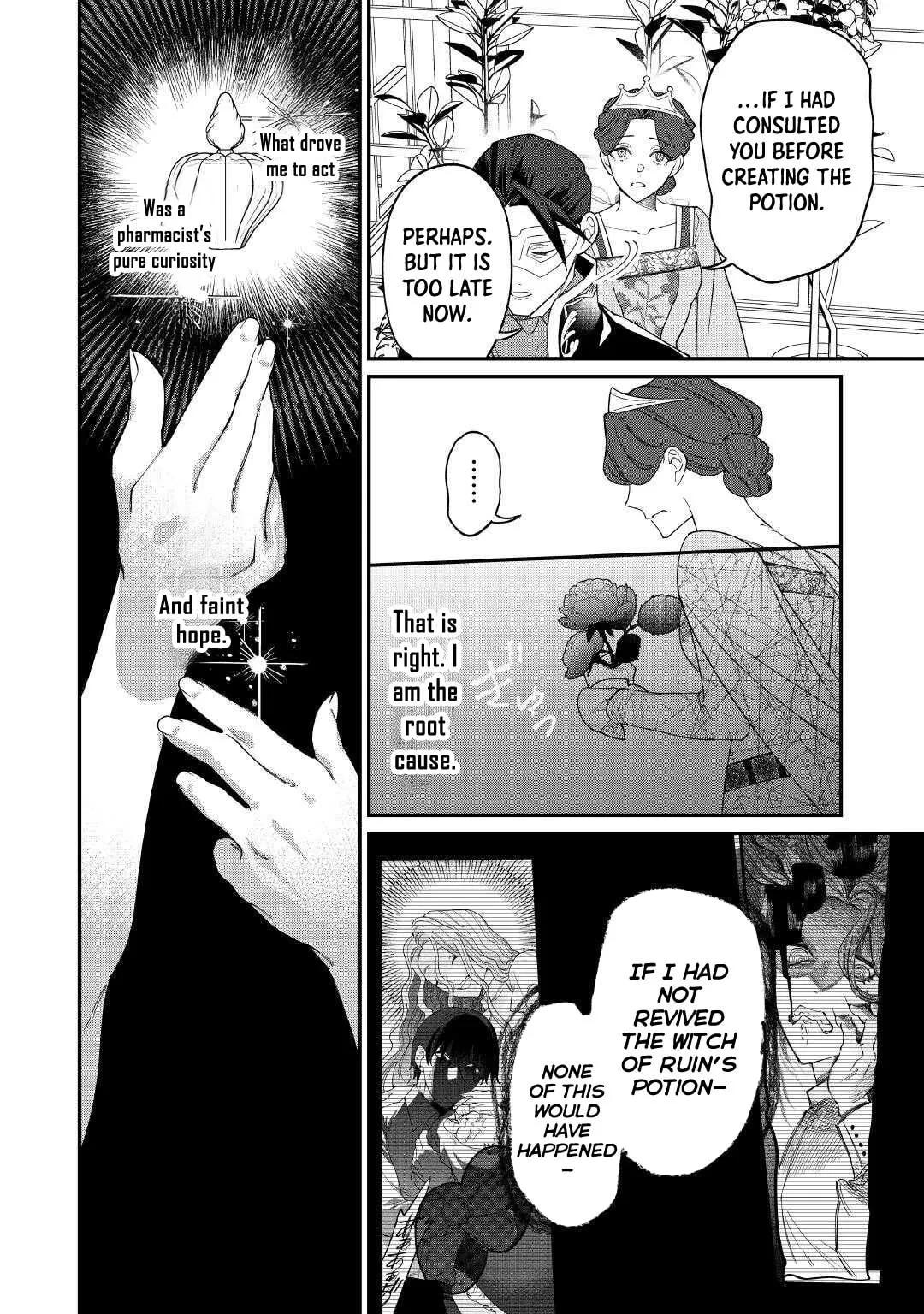 Karei ni Rien Shitemisemasu wa! Chapter 25 page 14 - 