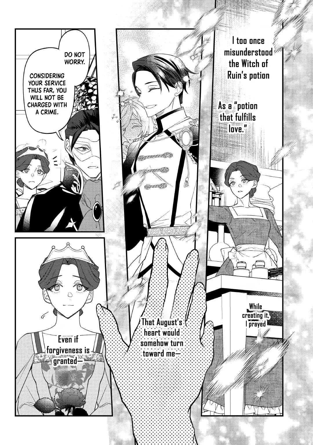 Karei ni Rien Shitemisemasu wa! Chapter 25 page 15 - 