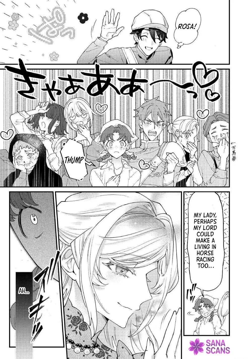 Karei ni Rien Shitemisemasu wa! Chapter 28 page 25 - 