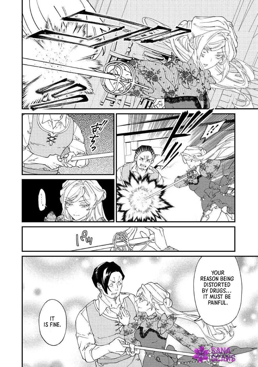 Karei ni Rien Shitemisemasu wa! Chapter 29 page 4 - 