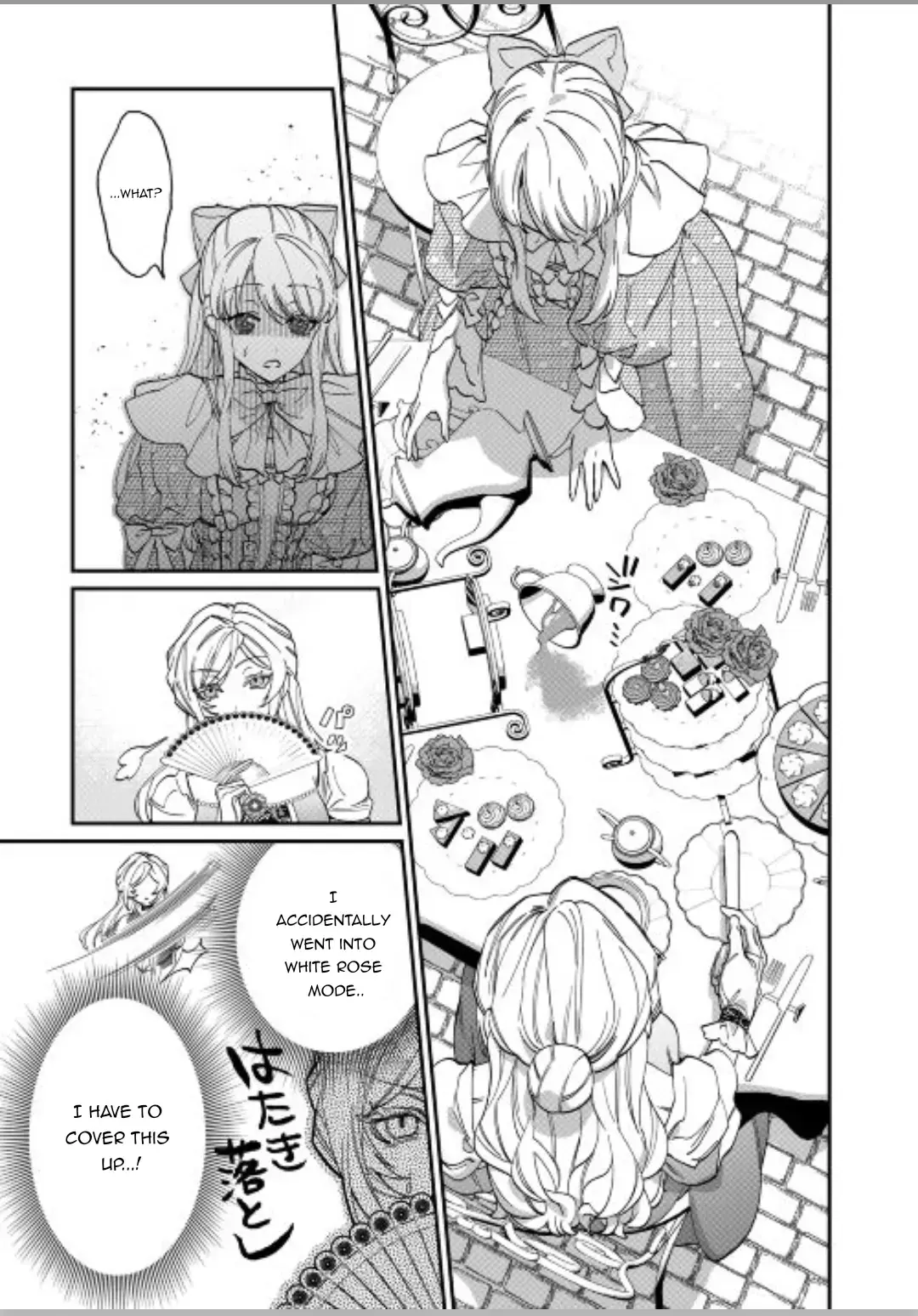Karei ni Rien Shitemisemasu wa! Chapter 3 page 18 - 
