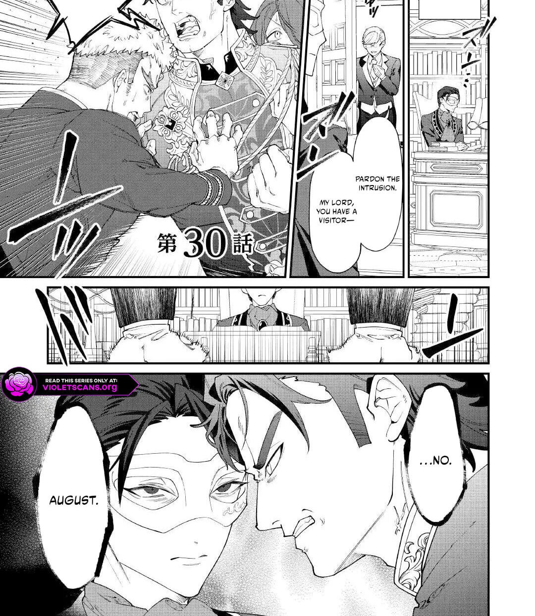 Karei ni Rien Shitemisemasu wa! Chapter 30 page 2 - 